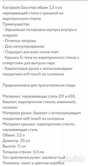 Кастрюля,кофейник гейзерный, прес