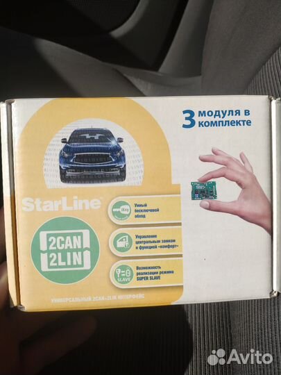 StarLine Can модуль