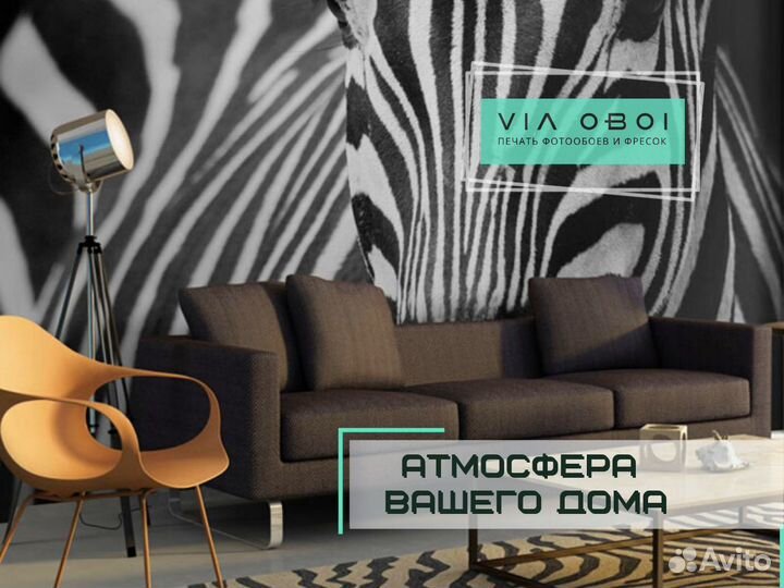 Фотообои на заказ