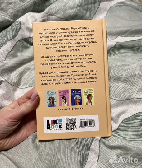 Самая белая ночь