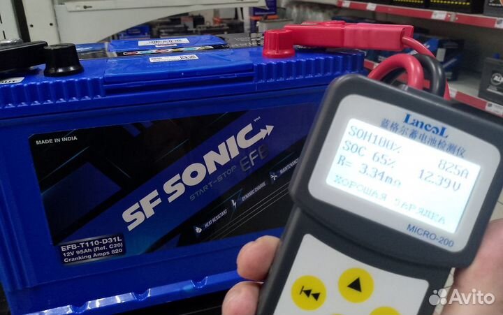 Аккумулятор Exide SF Sonic EFB start-stop