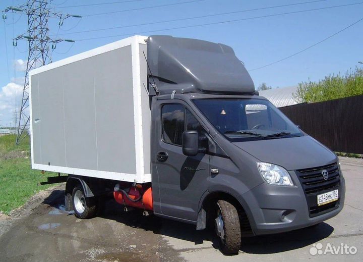 Грузоперевозки по России, Межгород по РФ