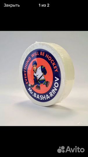 Хоккейная лента для клюшки узкая 25 мм