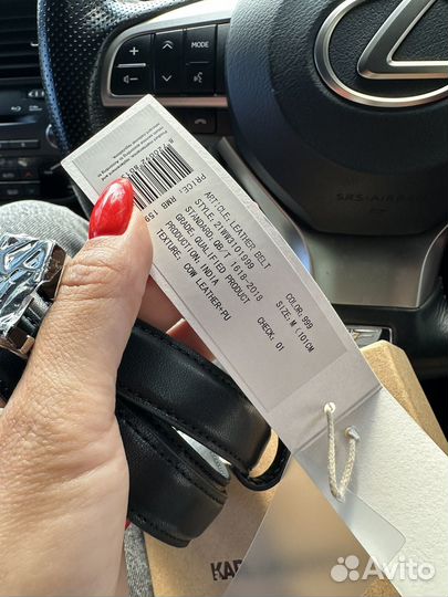 Karl lagerfeld ремень пояс женский