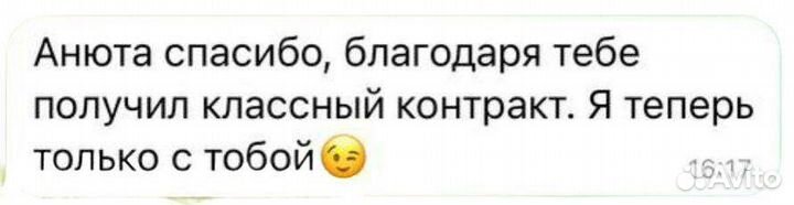 Коуч, психолог, энергия деньги, мышление