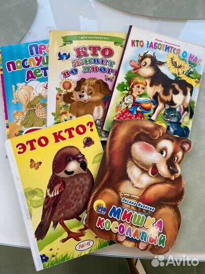 Детские игрушки пакетом