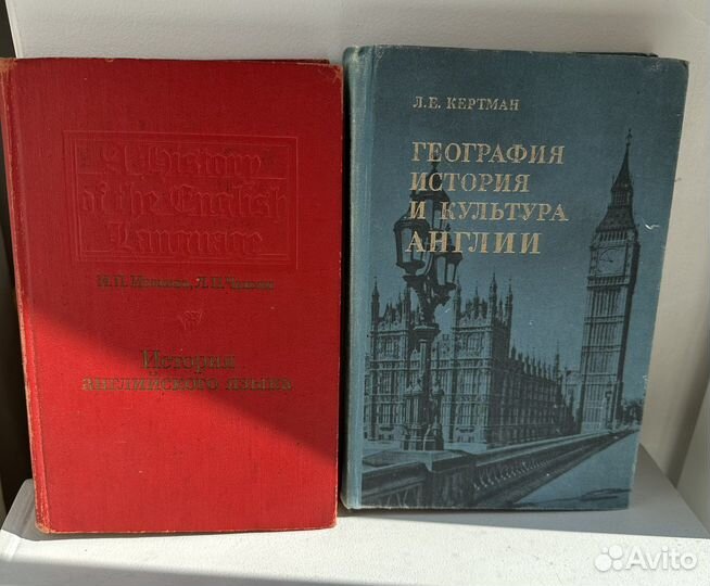 Учебники для вузов / английский язык