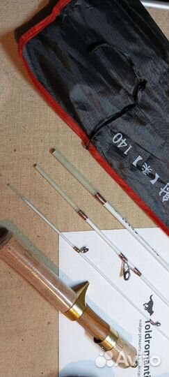 Мультипликаторный тревел