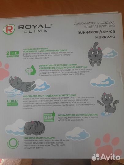 Увлажнитель воздуха ультразвуковой