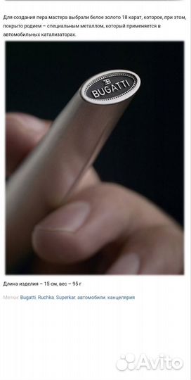 Перьевая ручка Ручка перьевая