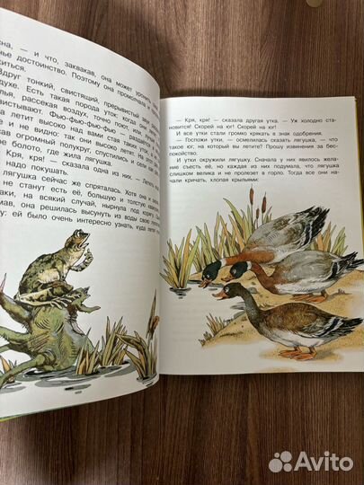 Все самые великие сказки русских писателей