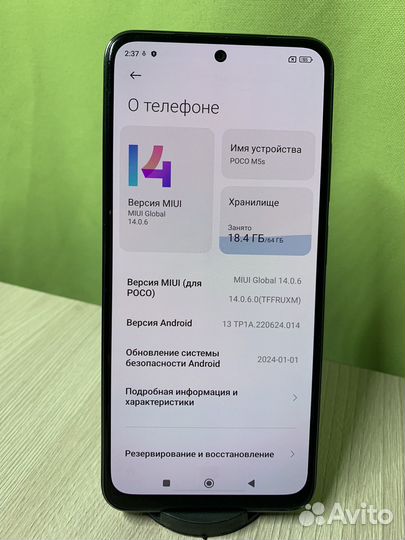 Xiaomi POCO M5s, 4/64 ГБ