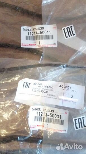 Прокладка клапанной крышки toyota Land Cruiser 200