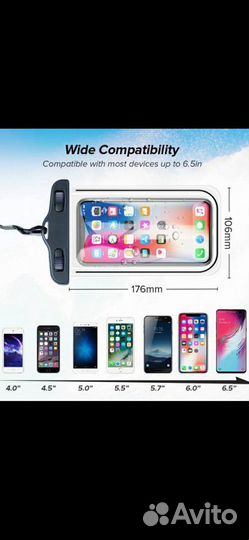 Водонепроницаемый чехол для телефона