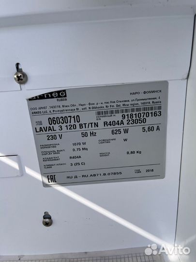 Ларь бонета морозильная arneg laval