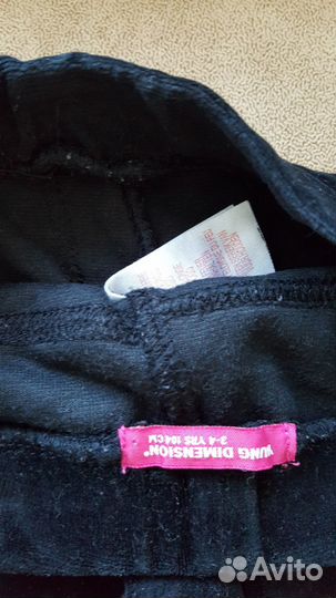 Лосины велюровые р. 98