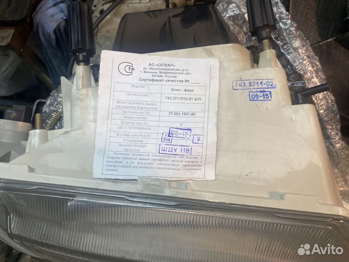 Фара 2114 освар