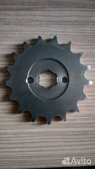 Звезда ведущая d20 520 17т