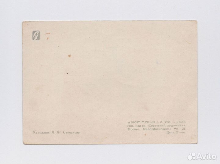 Пионерия Китаев соцреализм детство Степанова