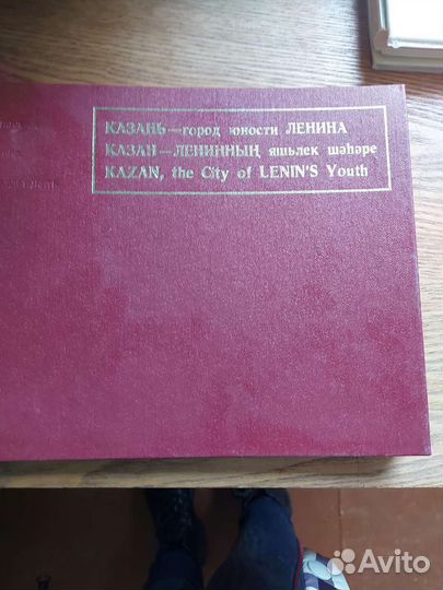 Фотоальбом 