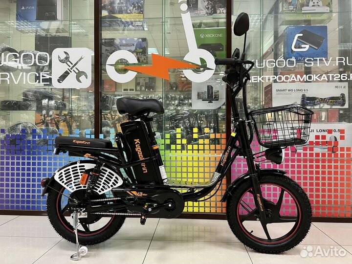 Электровелосипед для Курьера Kugoo v3 max