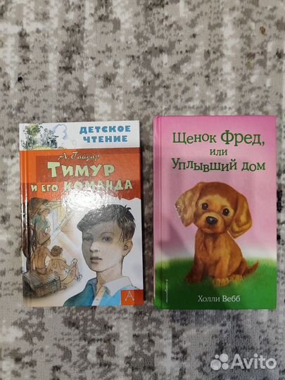 Книги
