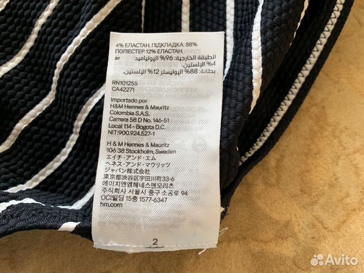 Купальник женский 44 46 Н&М