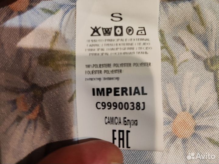 Блузка Imperial