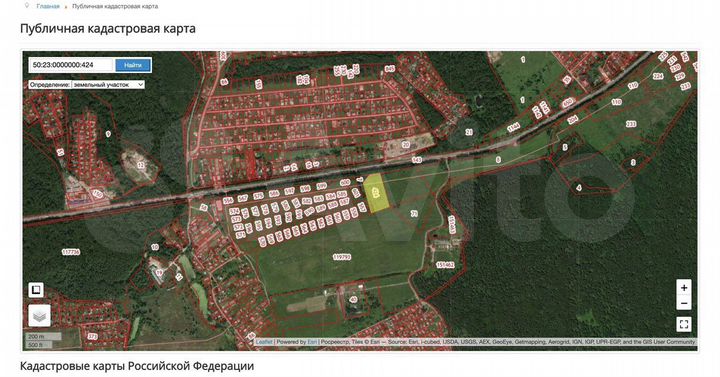 Участок 1,98 га (ИЖС)
