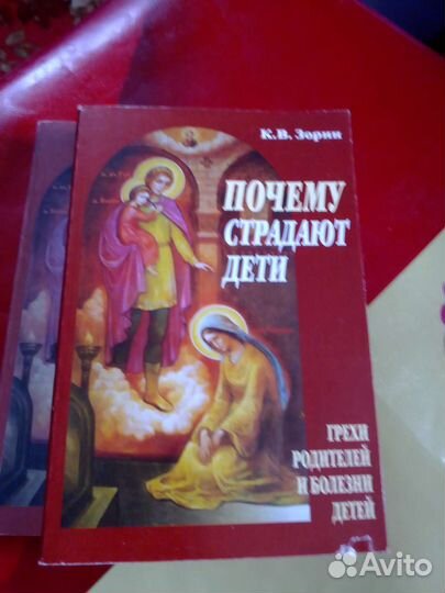 К.В.Зорин. Серия книг