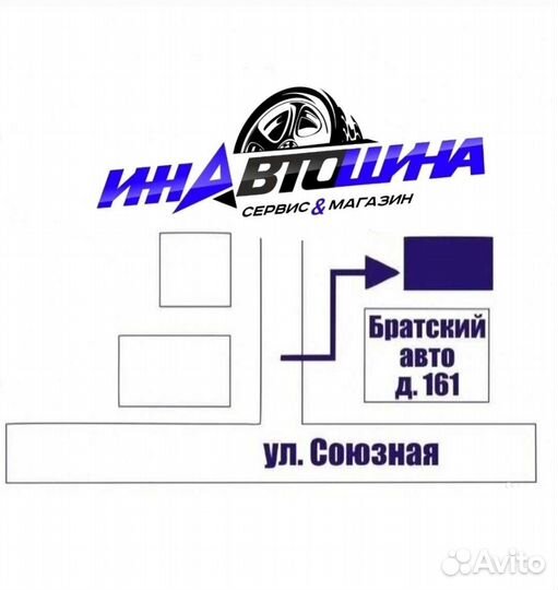 Hankook I'Pike RW11 225/65 R17