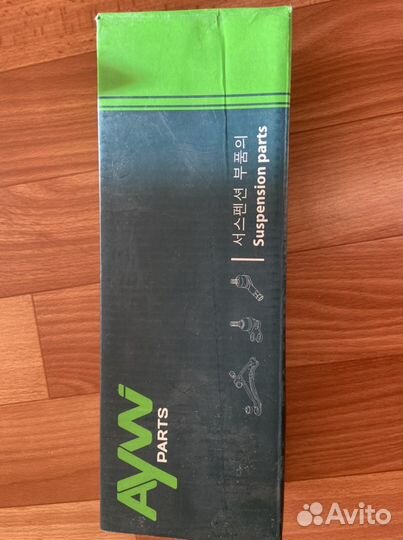 Тяга рулевая