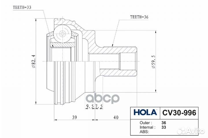 ШРУС наружный CV30996 hola