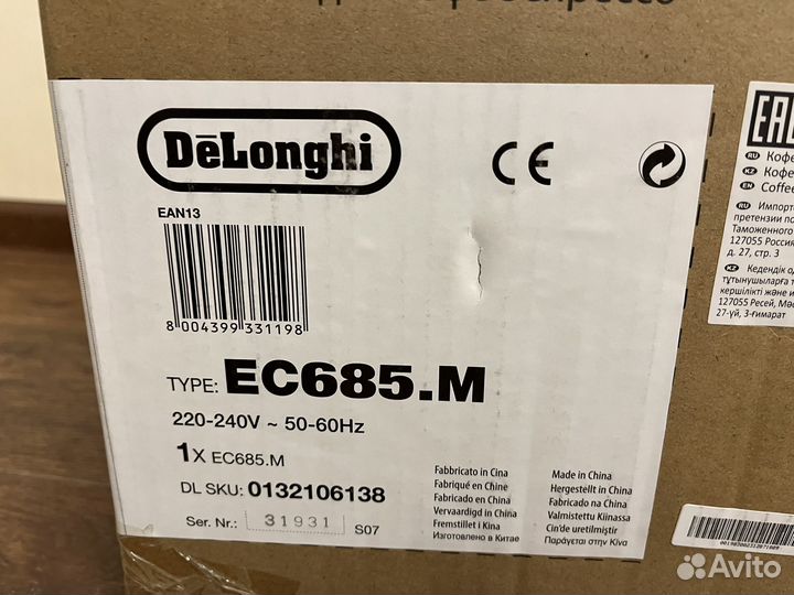 DeLonghi EC685.M Silver