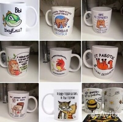 Кружка керамическая с принтом