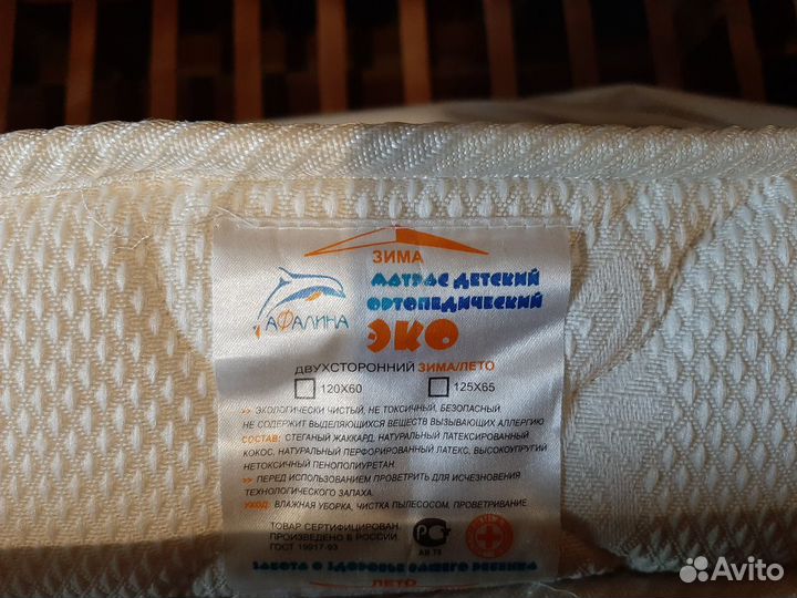 Кроватка из массива