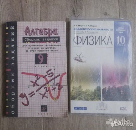 Учебные материалы