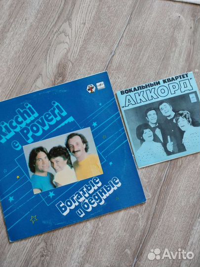 Виниловые пластинки СССР