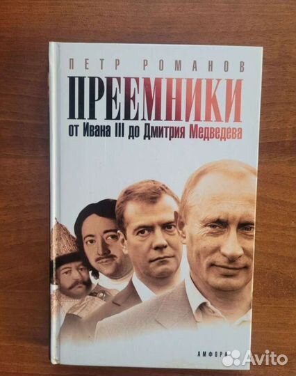 Книги разные (2ч.)