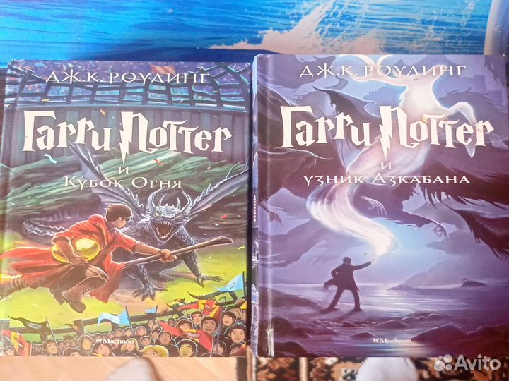 Книги гарри Поттер