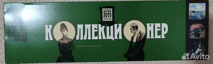Коллекционер - настольная игра
