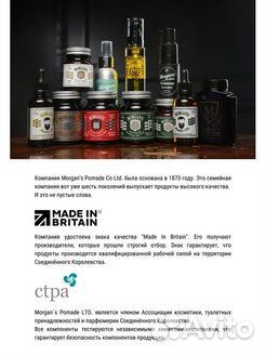 Подарочный набор масло + крем для бороды и усов