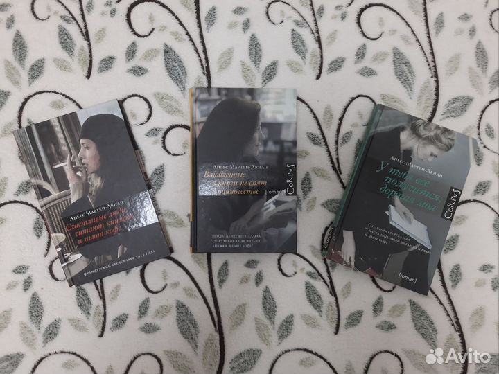 Новые книги - современная проза, романы