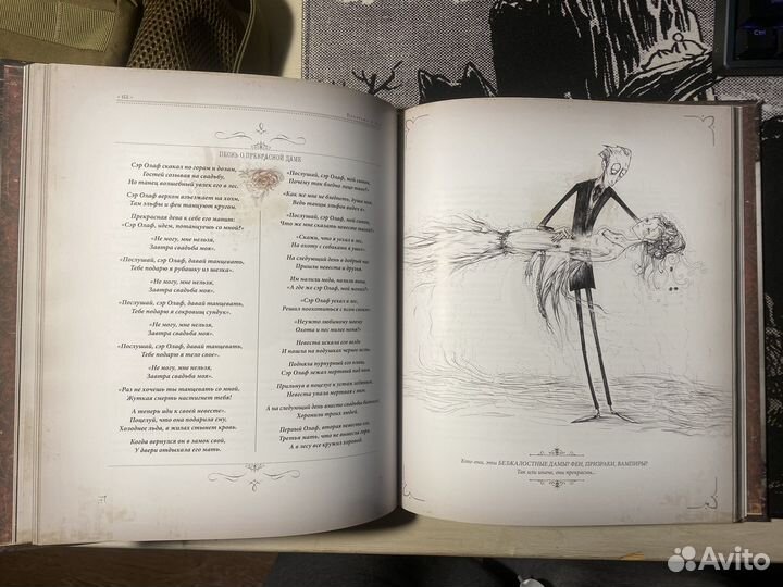 Очень страшная энциклопедия призраков