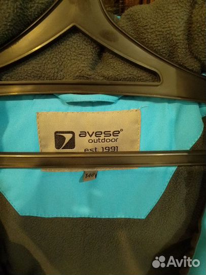 Куртка Авес зимняя для девочки