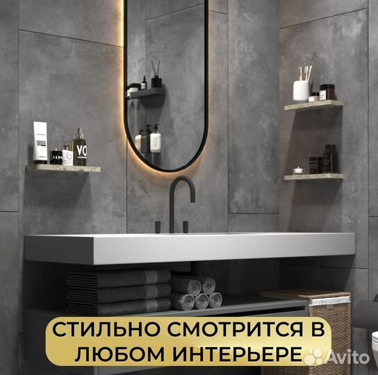 Полка из камня в ванну / Milky White 300