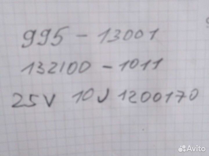 Электроусилитель руля toyota