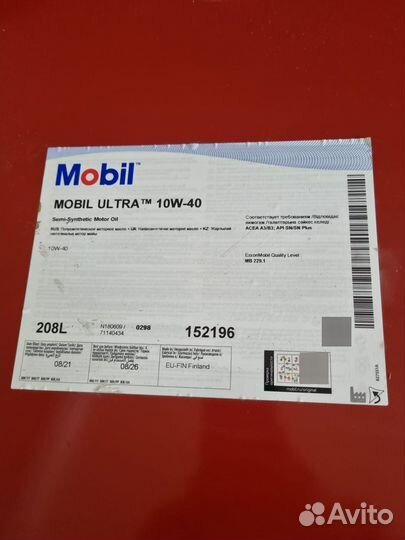 Mobil ultra 10W-40