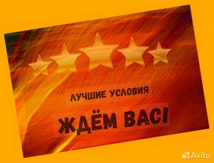 Оператор производственной линии Без опыта М/Ж