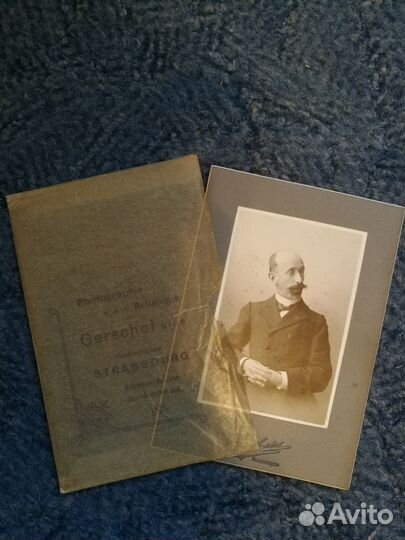 Старинное фото (Франция, 1905)